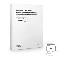 Учебные материалы от Autodesk "Autodesk 3ds Max для визуализации дизайна"